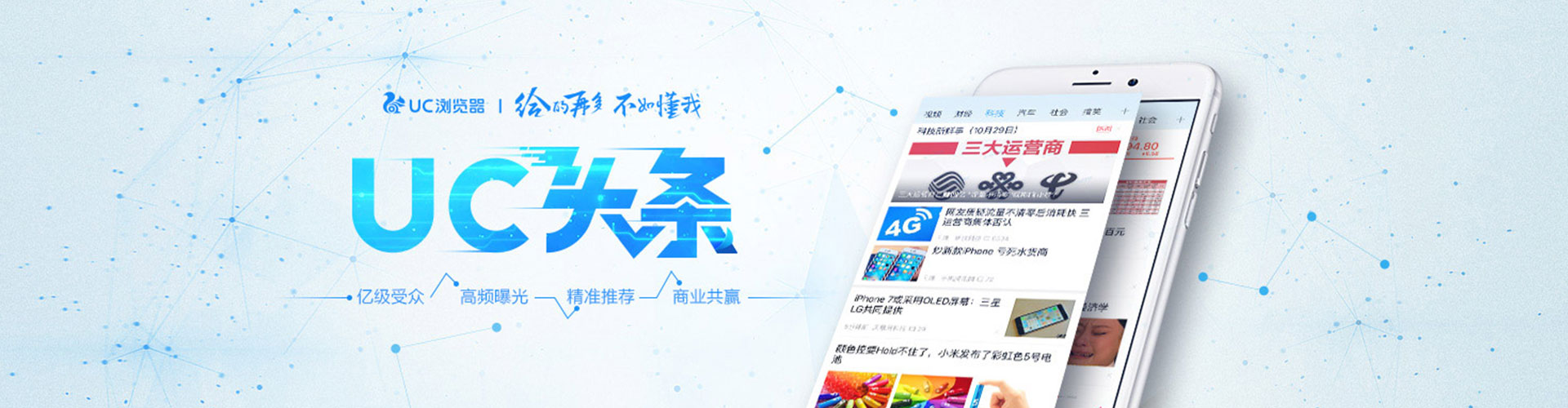 睢阳竞价排名