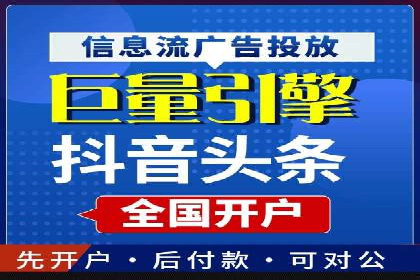精准定位，高效转化：sem推广竞价案例解读