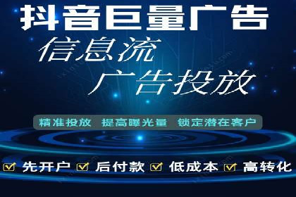金融行业SEM托管的三大经典案例