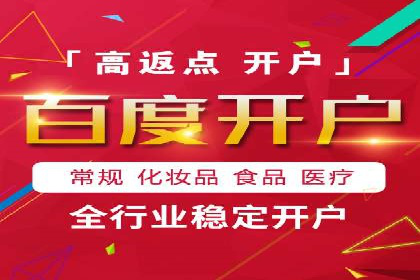 百度推广中的用户行为分析与优化——以一则教育行业案例为例